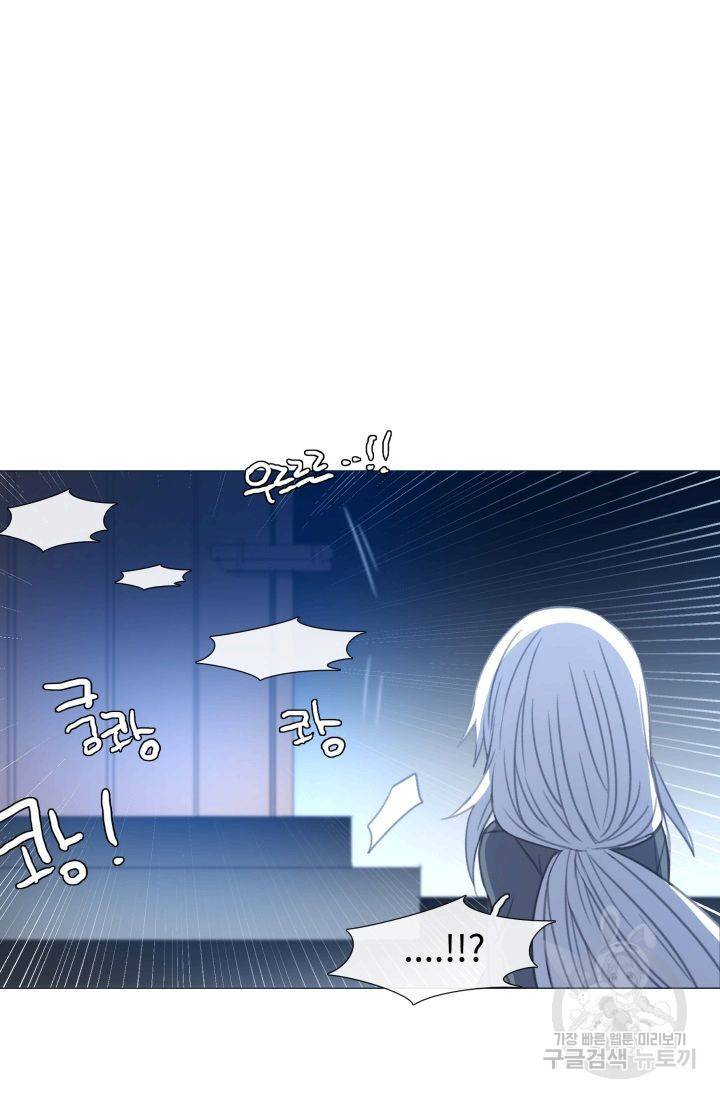 먹을 건 당신밖에 없어요 58 82