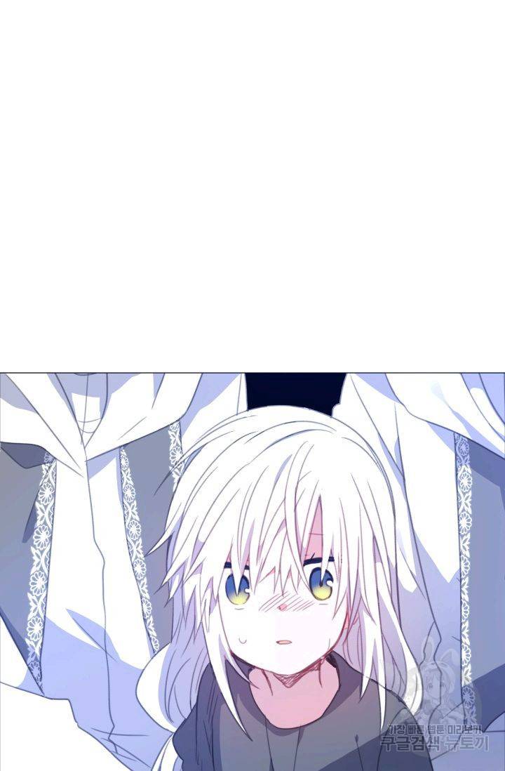 먹을 건 당신밖에 없어요 58 89