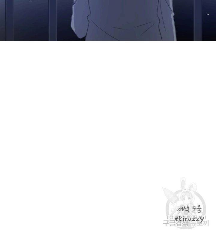 먹을 건 당신밖에 없어요 58 92