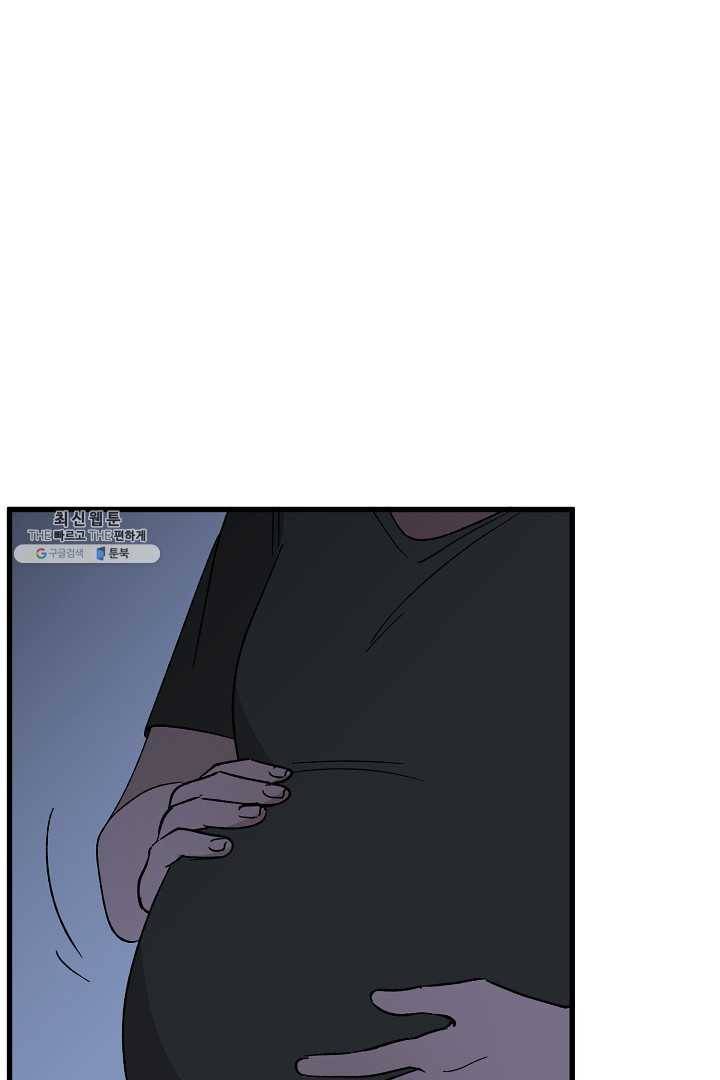 지금 죽이러 갑니다 1화 17