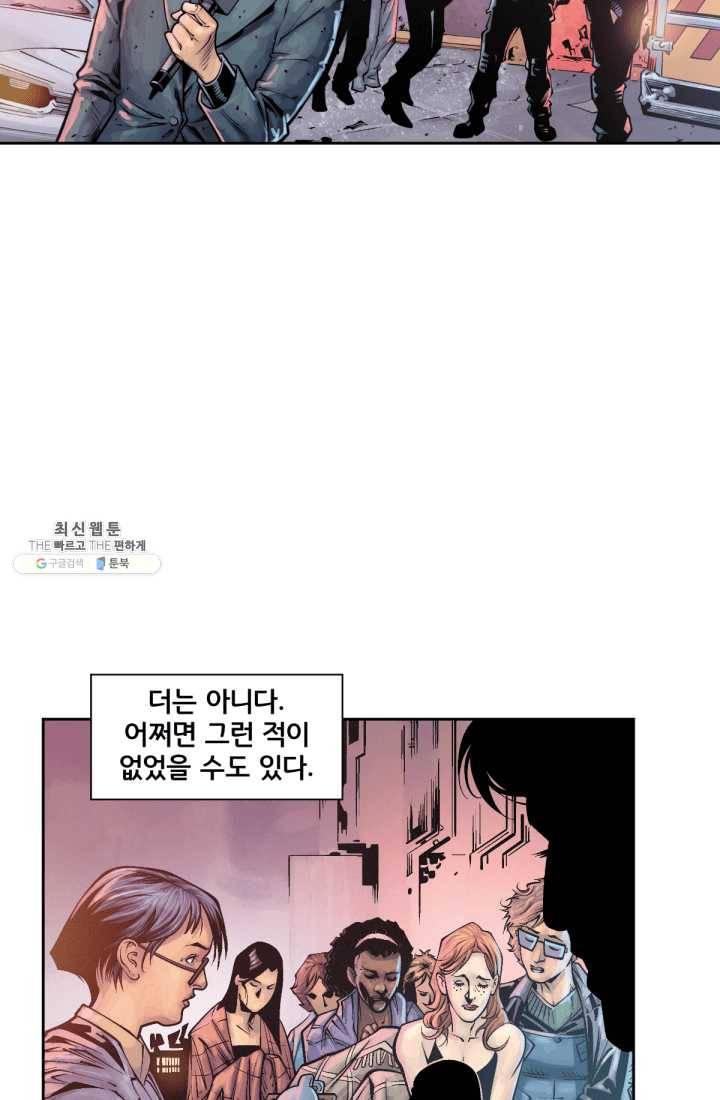 원더 우먼 1화 14
