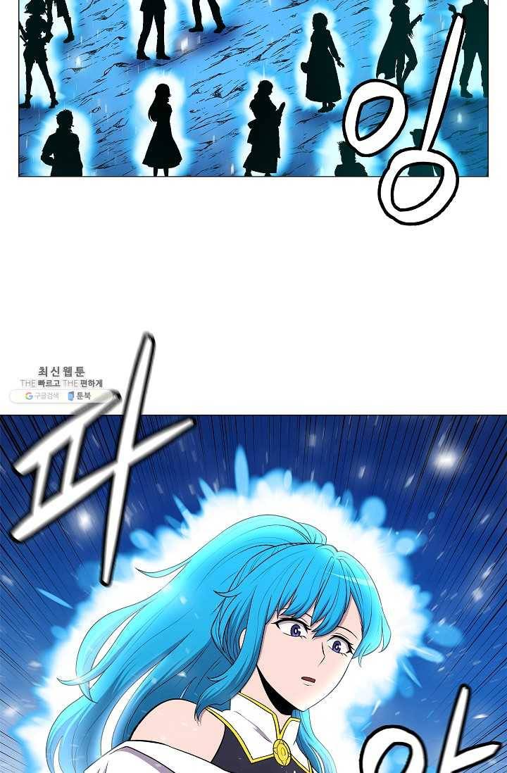 업데이터 11화 18
