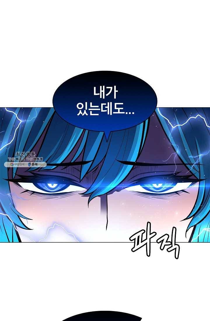 업데이터 11화 36