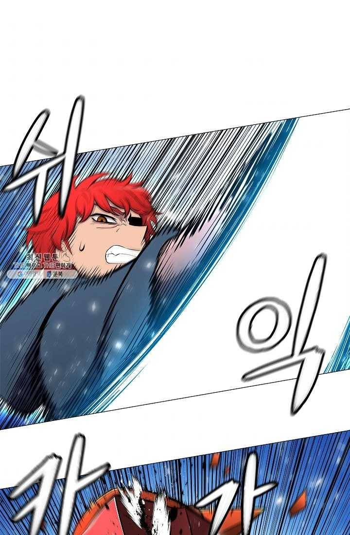 업데이터 11화 53