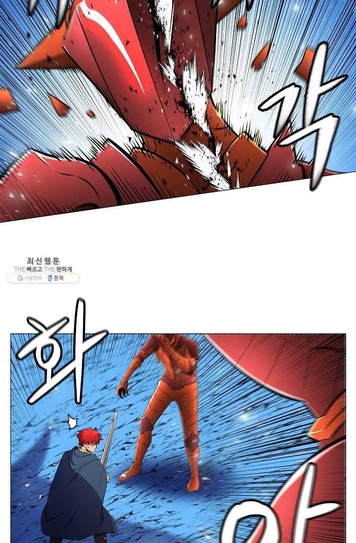업데이터 11화 54