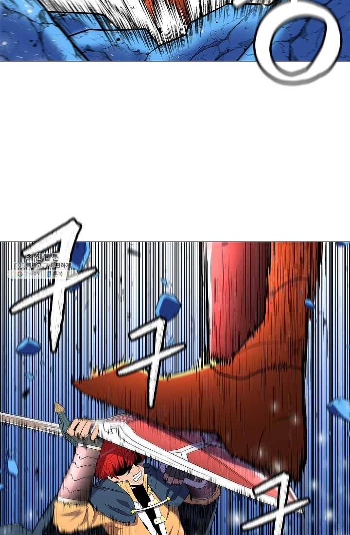 업데이터 11화 56