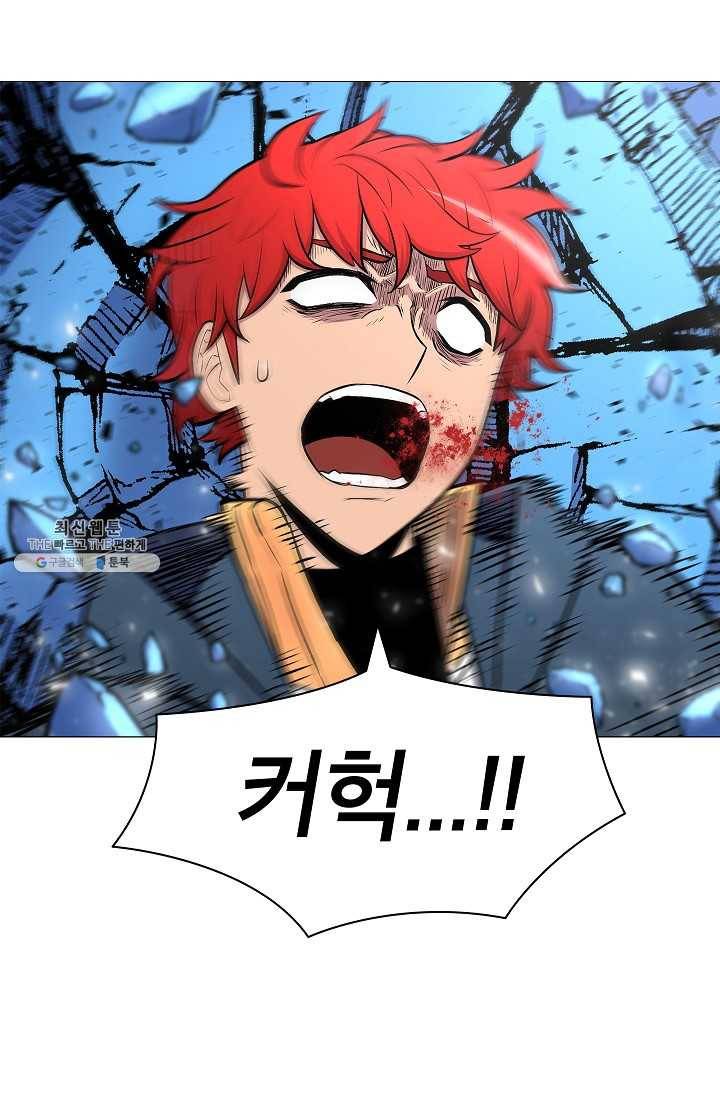 업데이터 11화 67