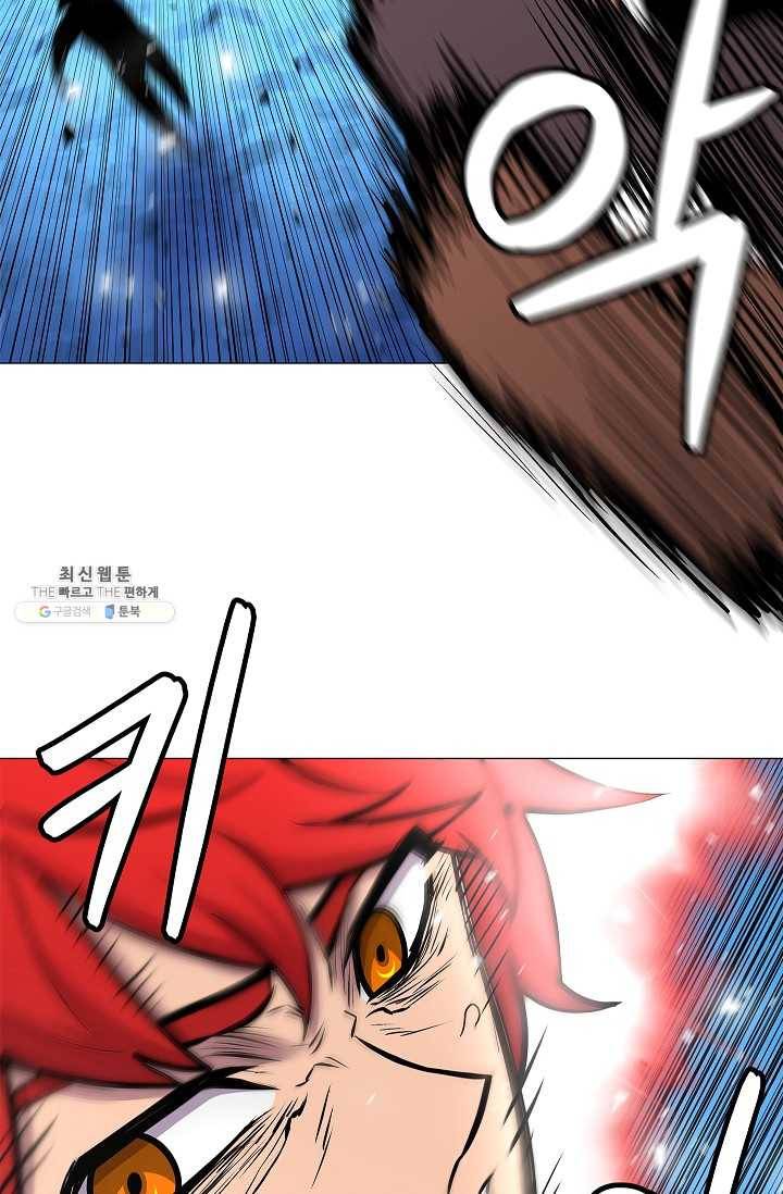업데이터 11화 69