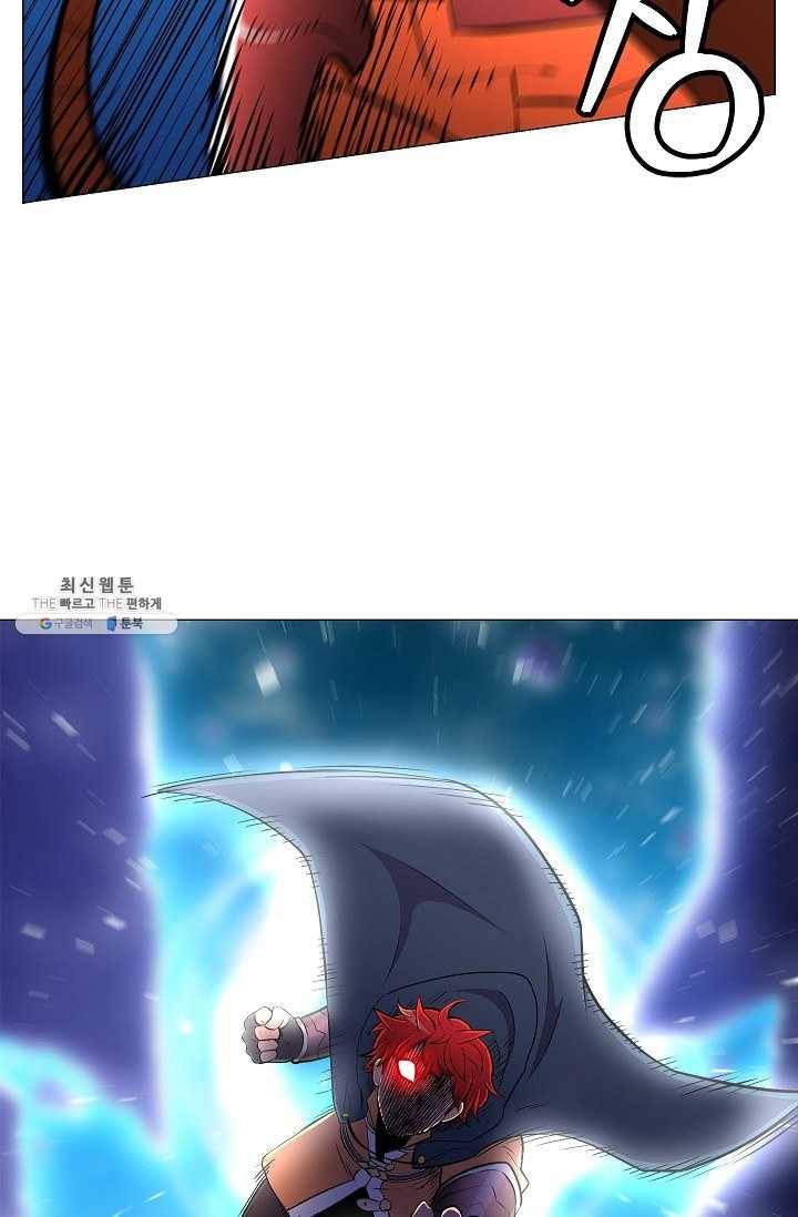 업데이터 11화 72