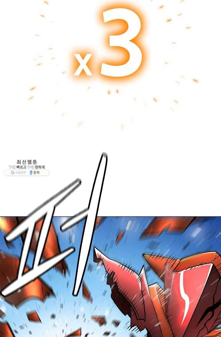 업데이터 11화 75