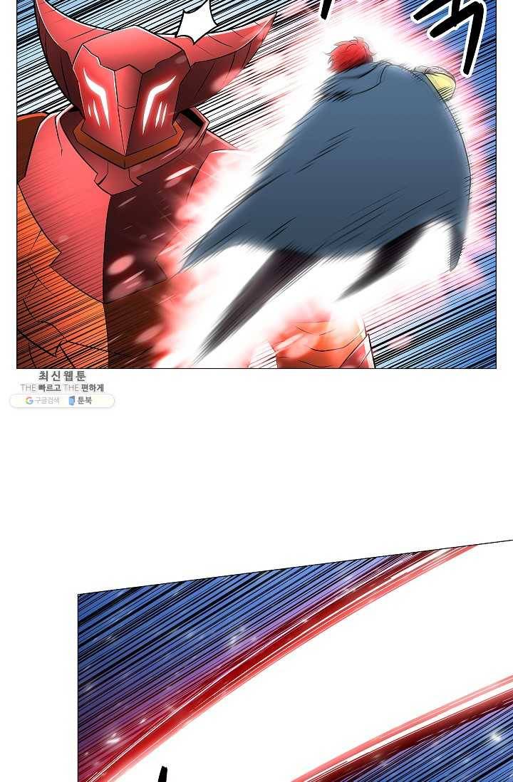 업데이터 11화 78