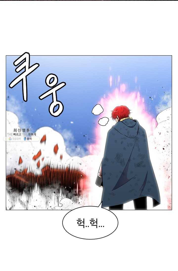 업데이터 11화 80