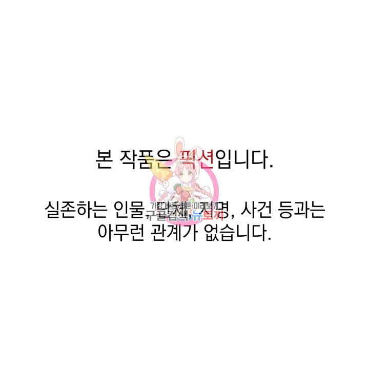 프로레슬링의 신 16화 1