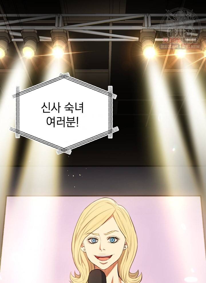 프로레슬링의 신 16화 7