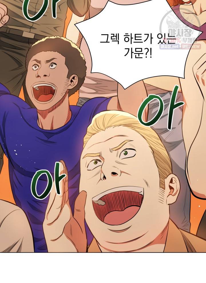 프로레슬링의 신 16화 14