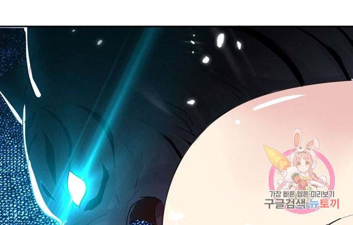 능천신제 22화 1