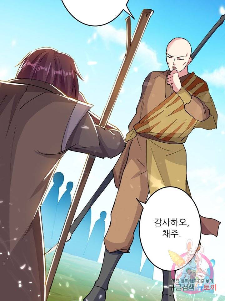 능천신제 22화 12