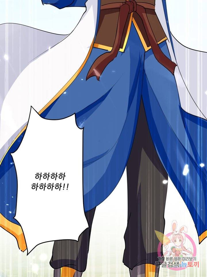 능천신제 22화 17