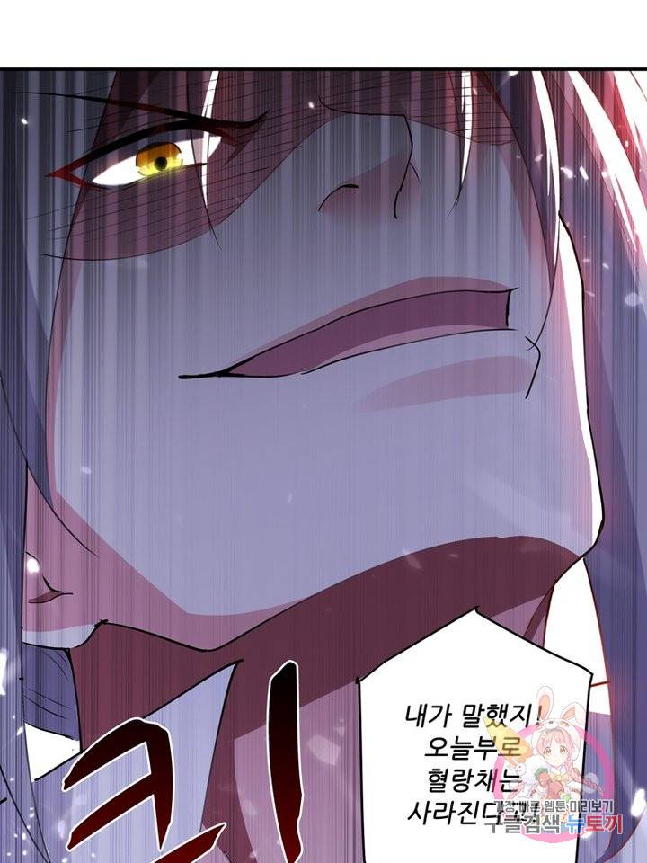 능천신제 22화 22