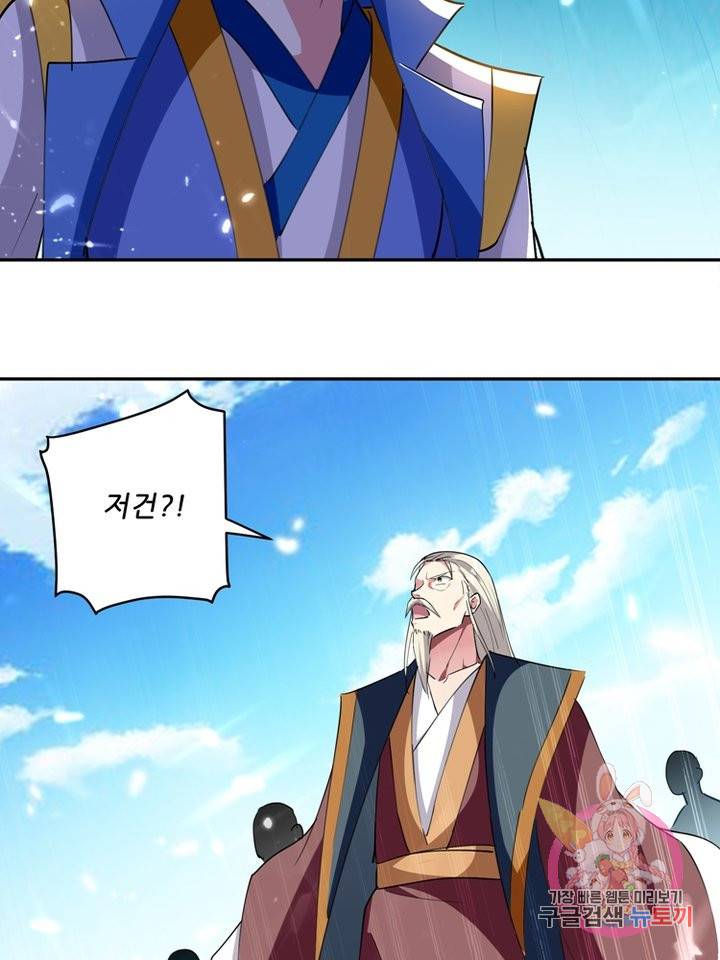 능천신제 22화 32