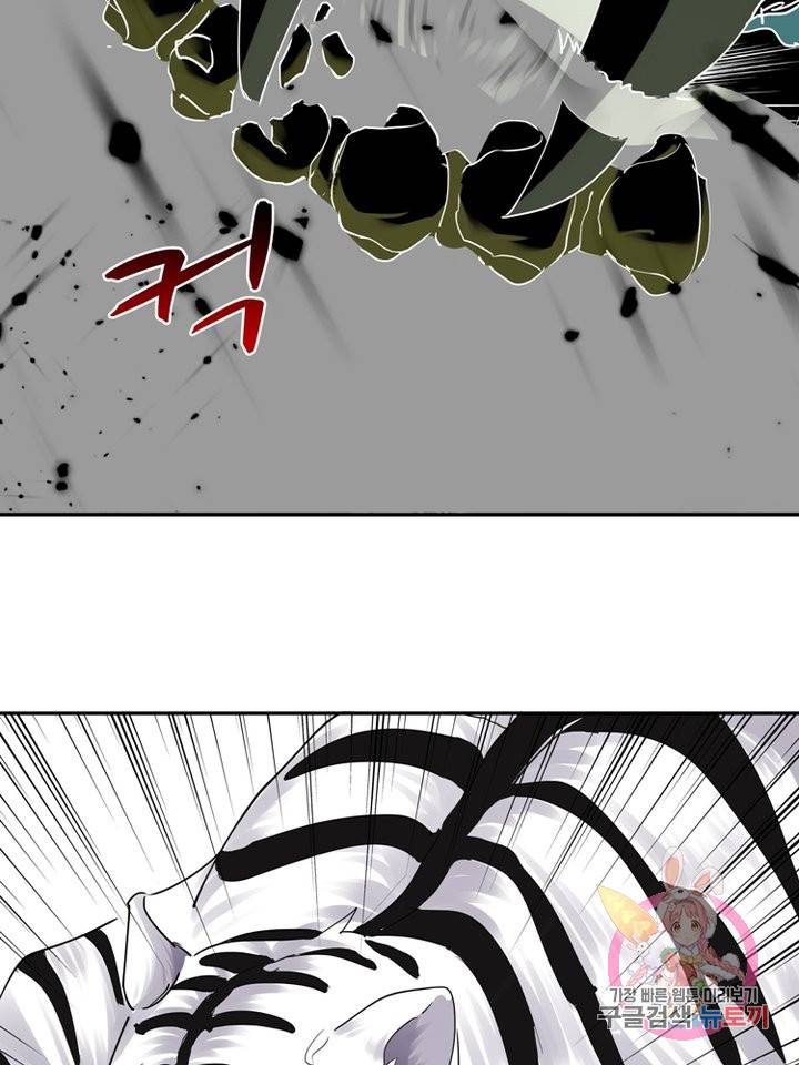 능천신제 22화 41