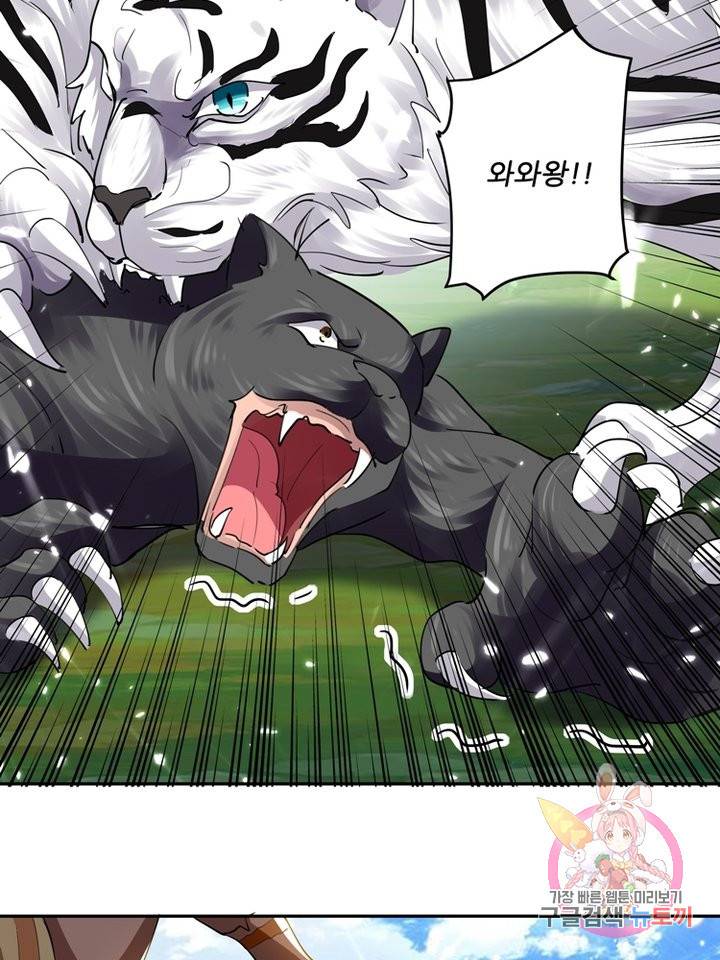 능천신제 22화 42