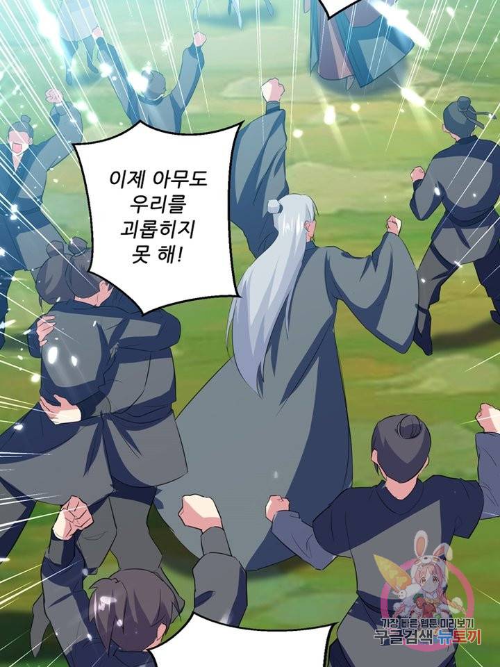 능천신제 22화 64