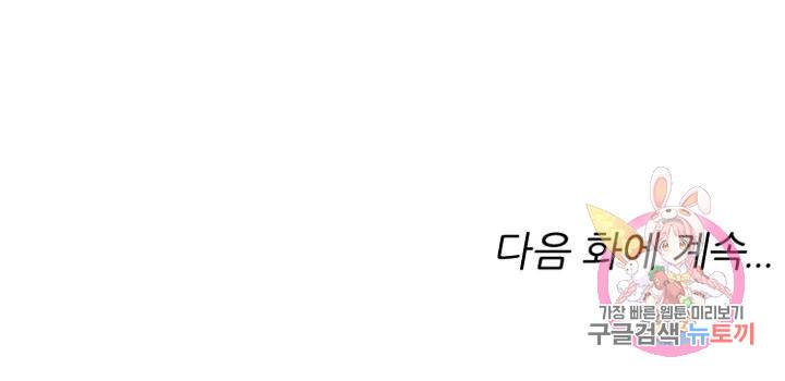 능천신제 22화 74