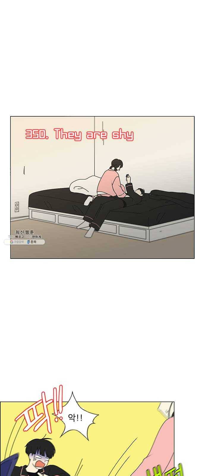 연애혁명 350. They are shy 1