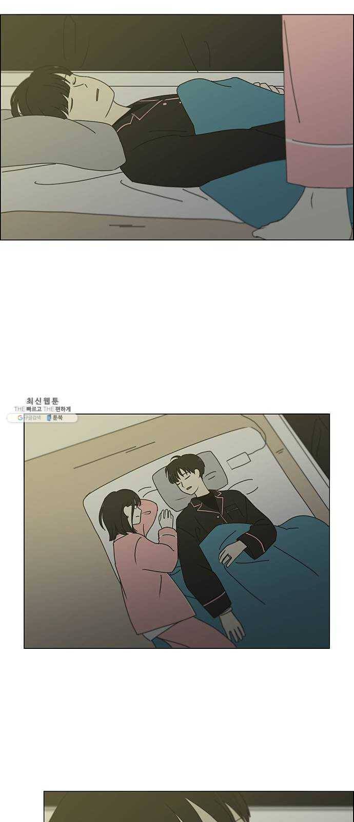 연애혁명 350. They are shy 45