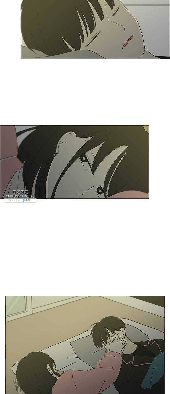 연애혁명 350. They are shy 46