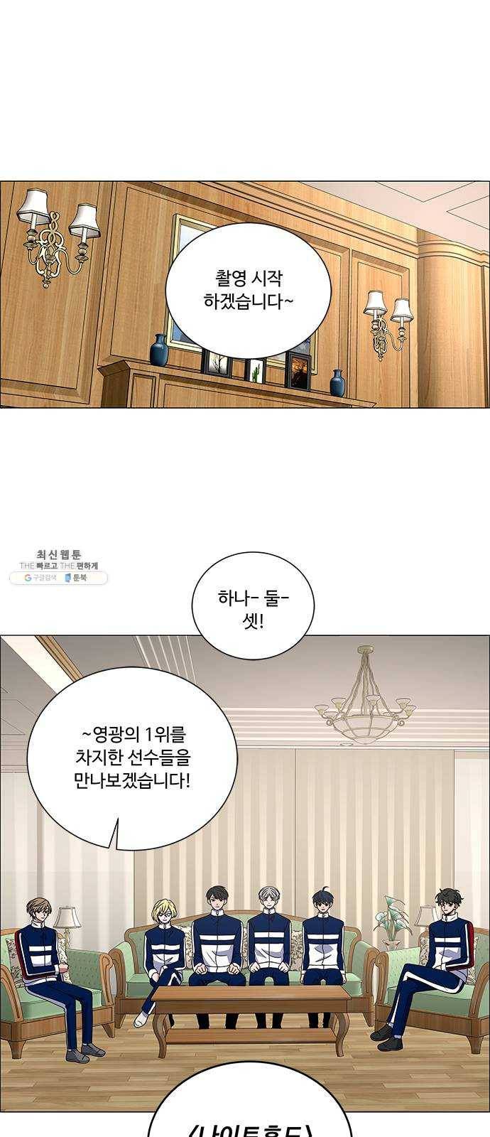 하드캐리 146. 외로움 1