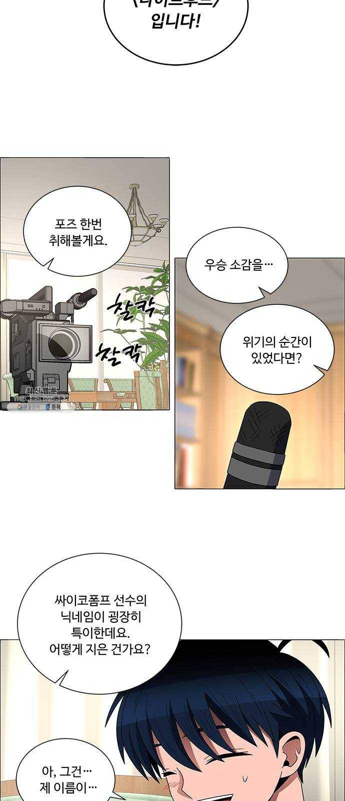 하드캐리 146. 외로움 2