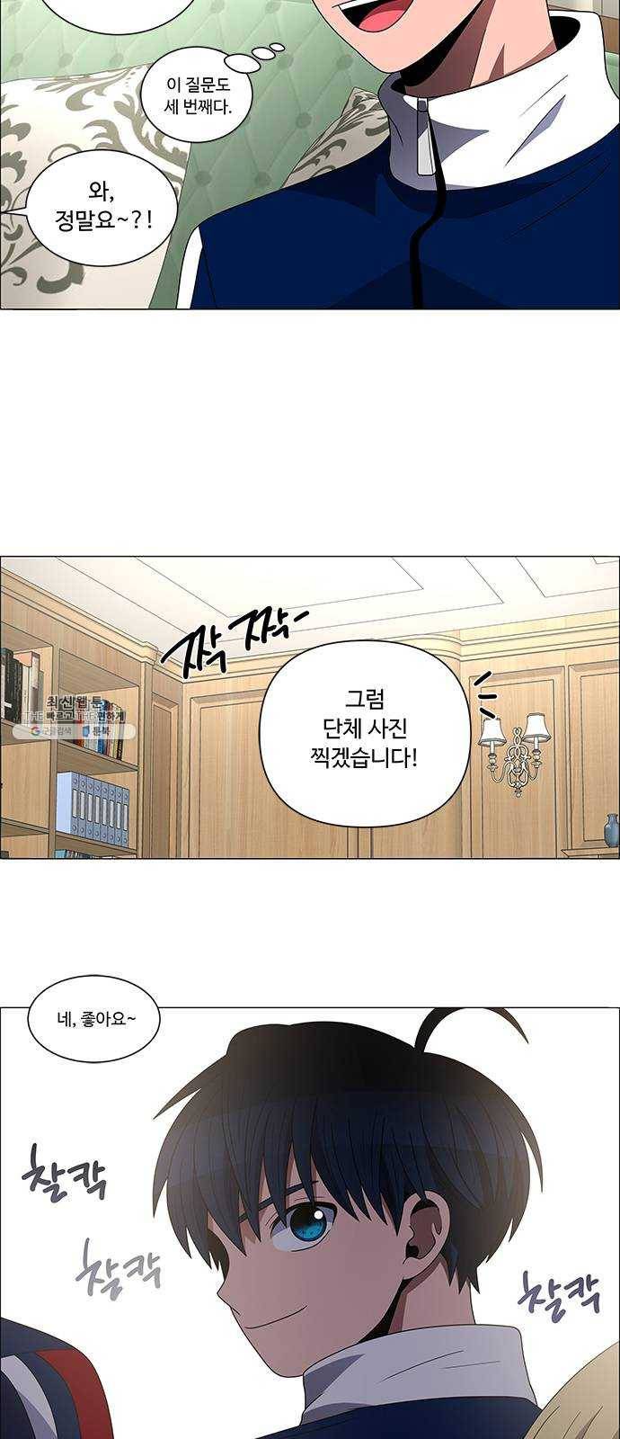 하드캐리 146. 외로움 3