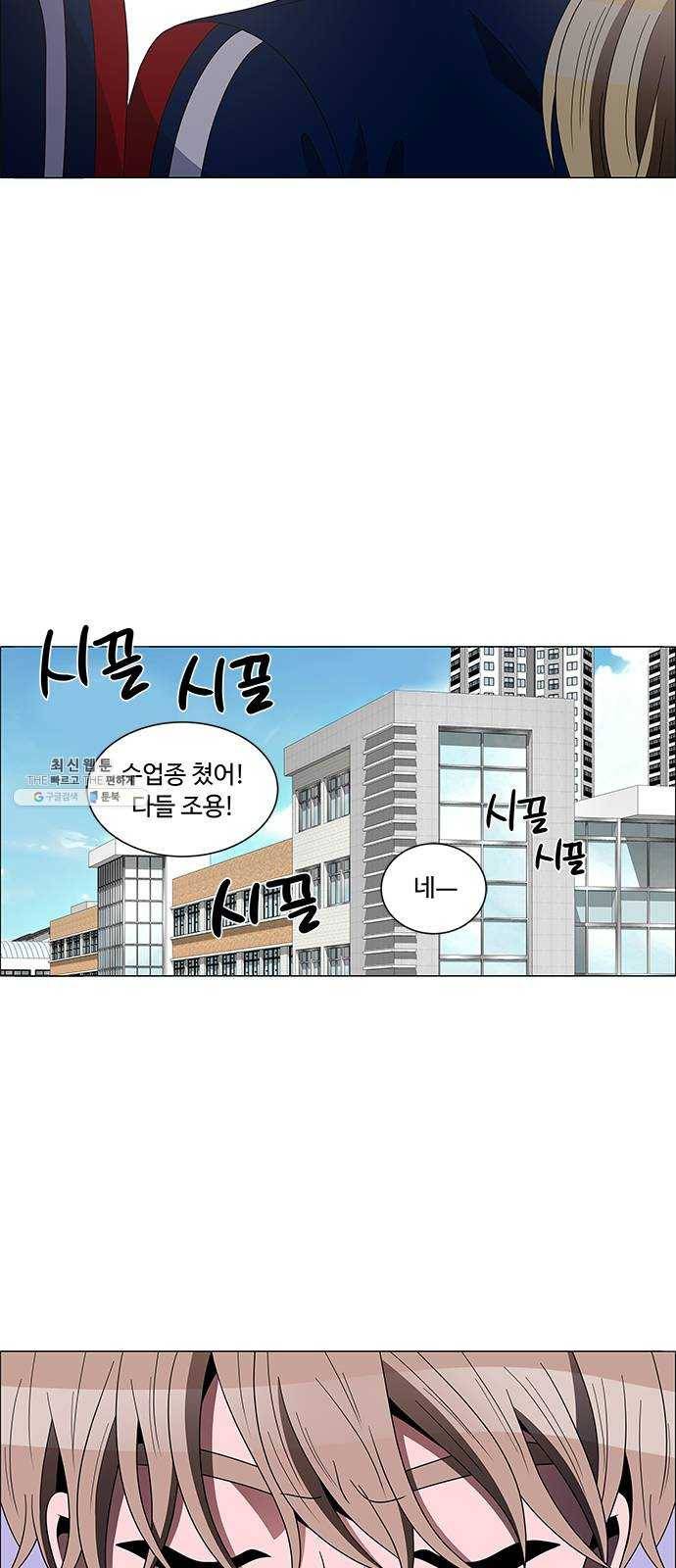 하드캐리 146. 외로움 4