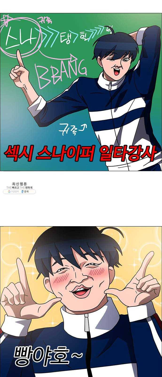 하드캐리 146. 외로움 8