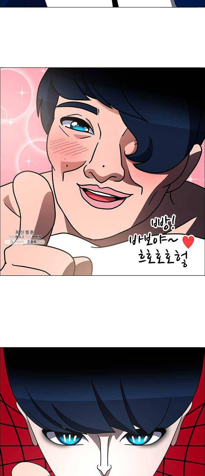 하드캐리 146. 외로움 9