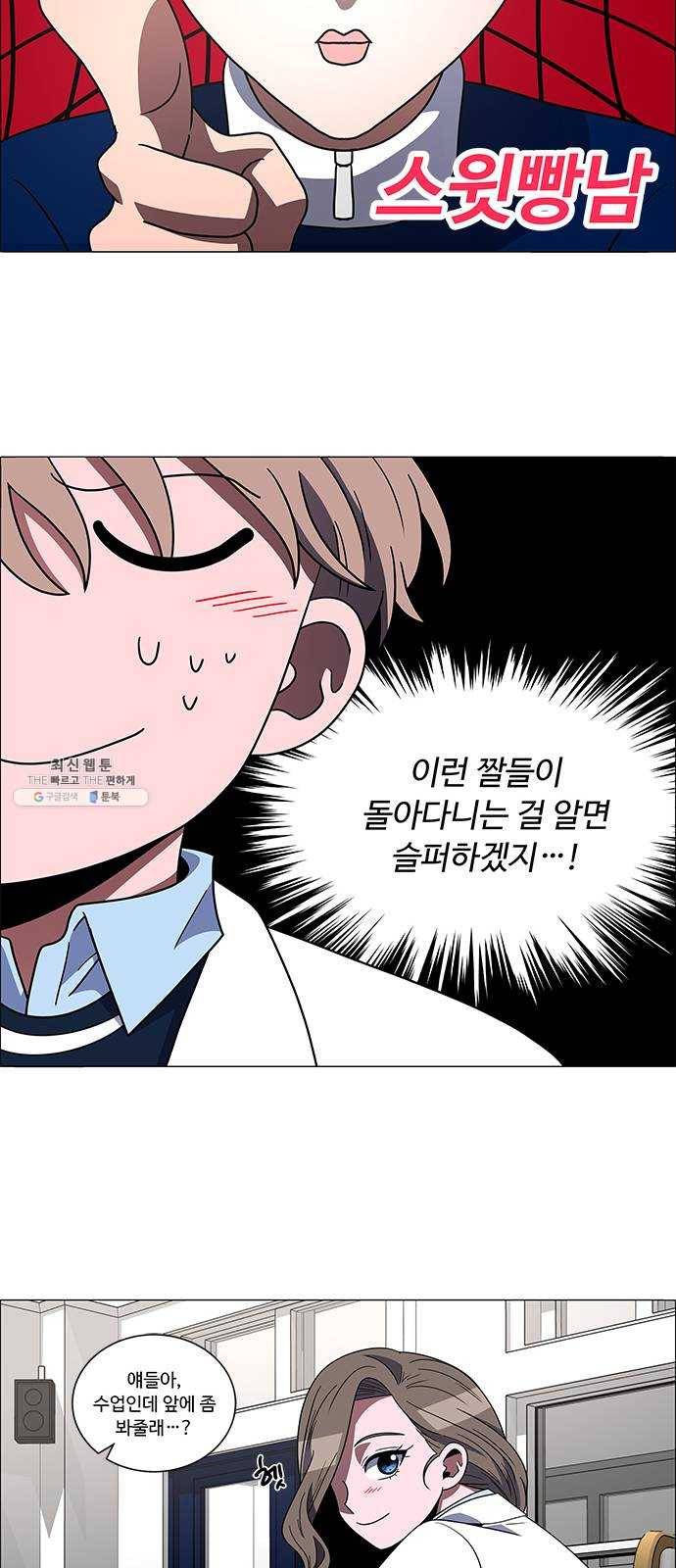 하드캐리 146. 외로움 10