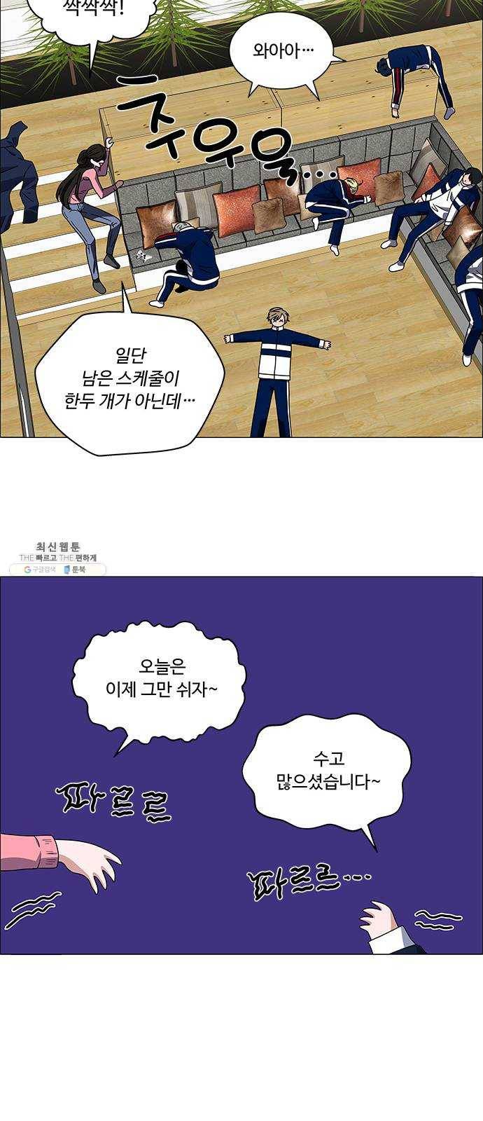하드캐리 146. 외로움 13