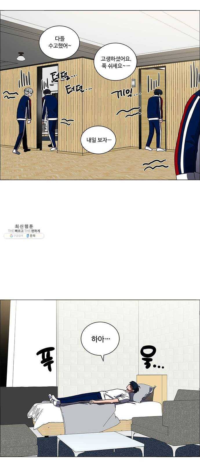 하드캐리 146. 외로움 14