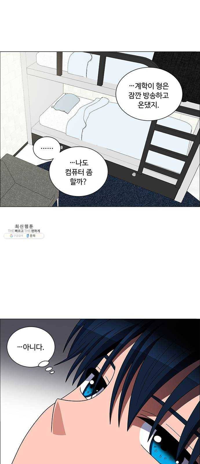 하드캐리 146. 외로움 15