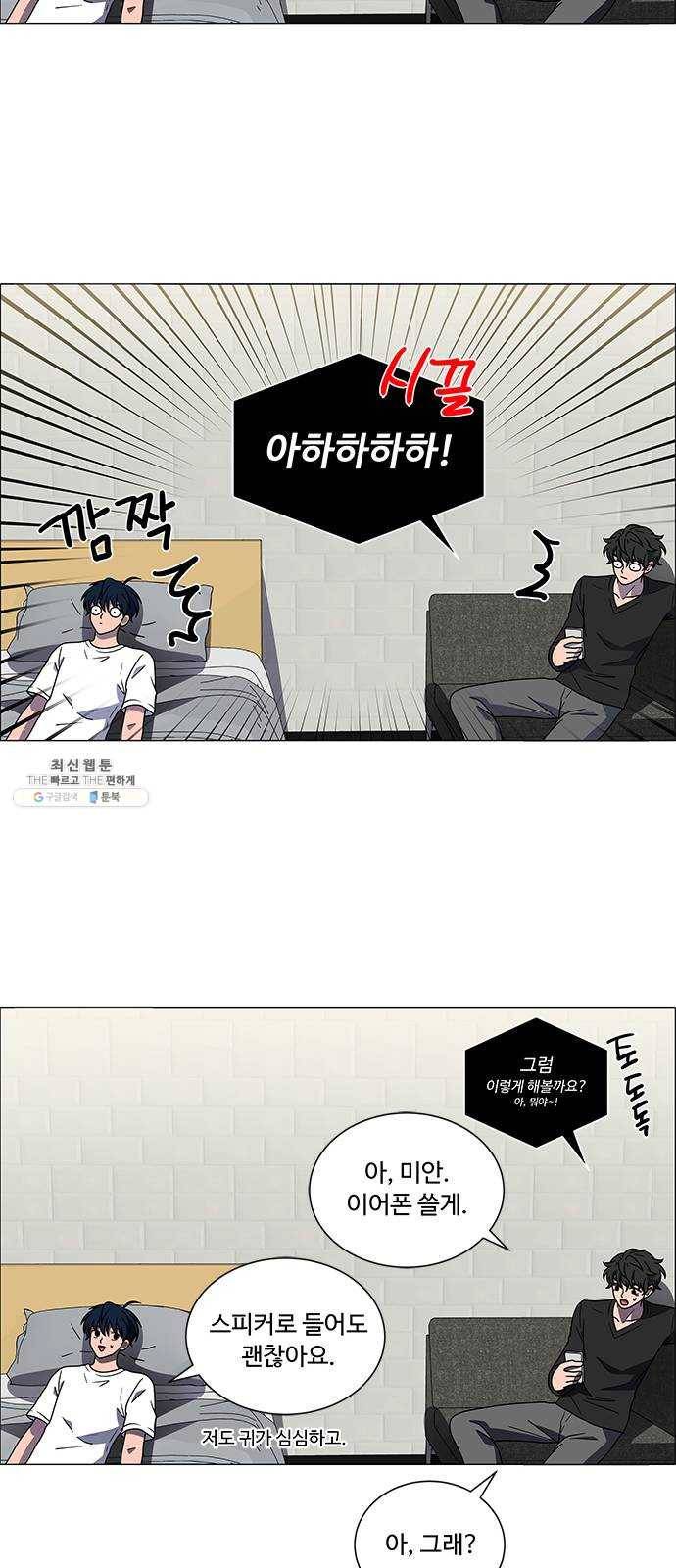 하드캐리 146. 외로움 21