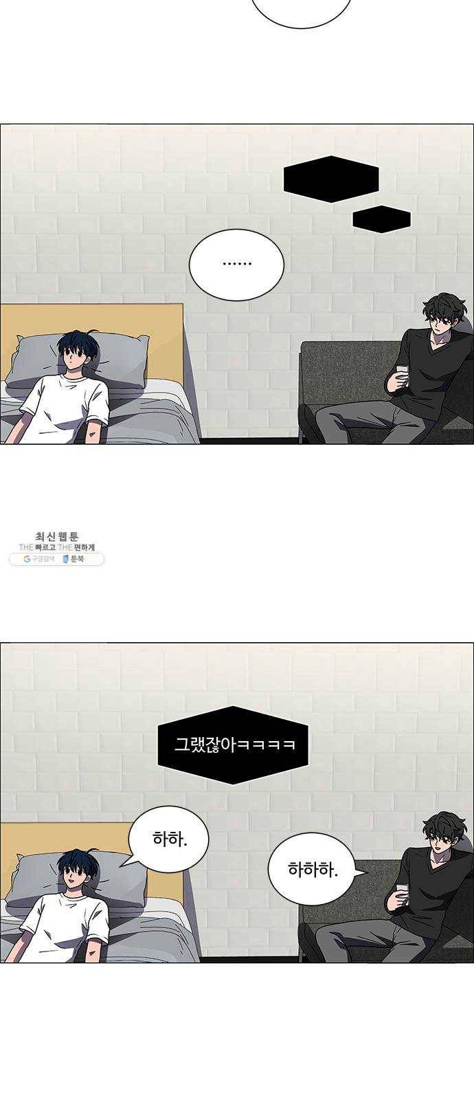 하드캐리 146. 외로움 22