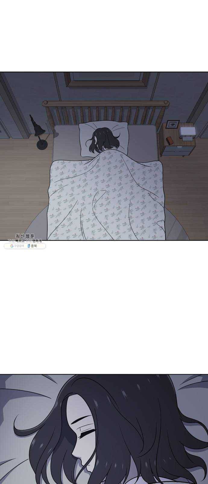 노답소녀 26화 1