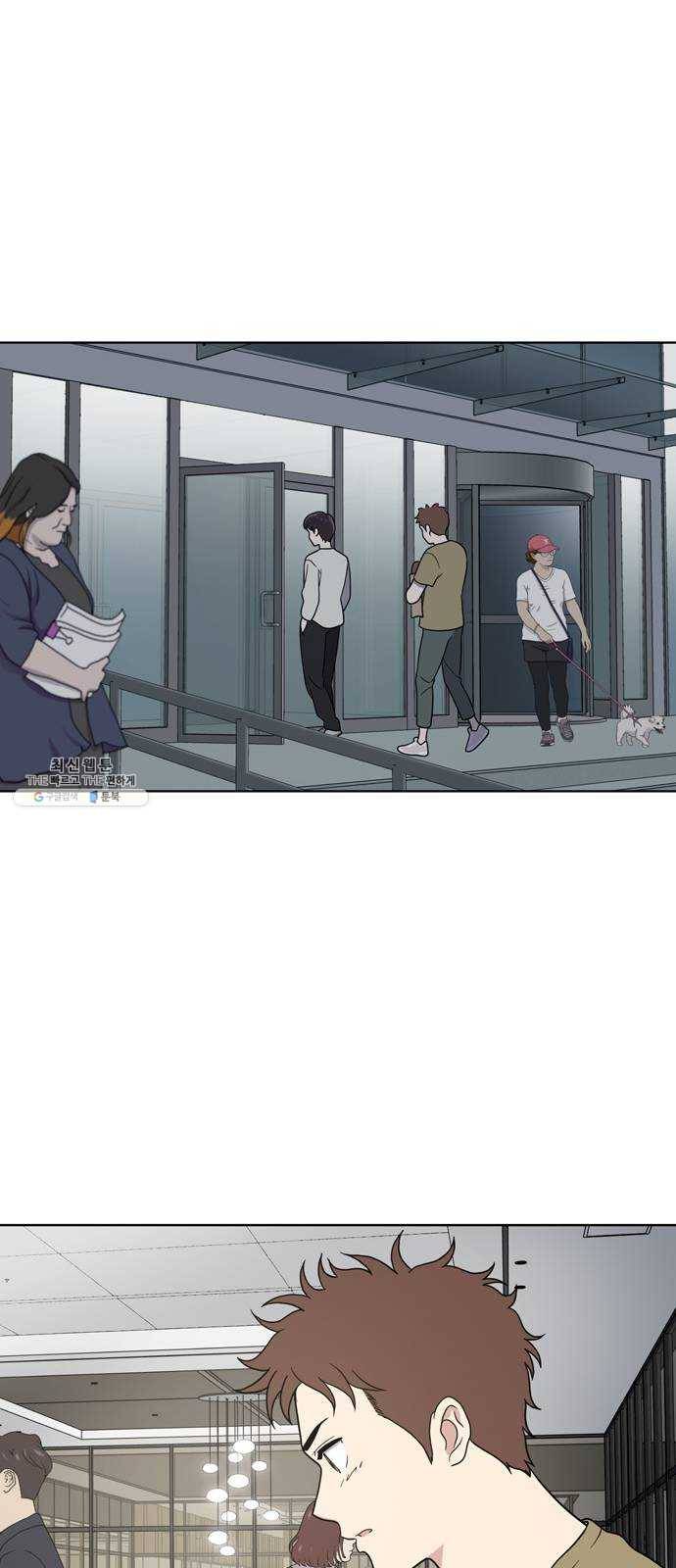 노답소녀 26화 21