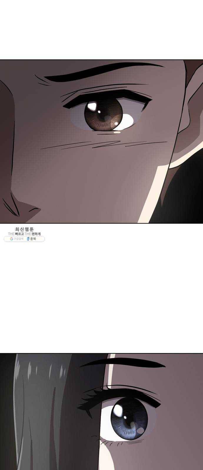 노답소녀 26화 58