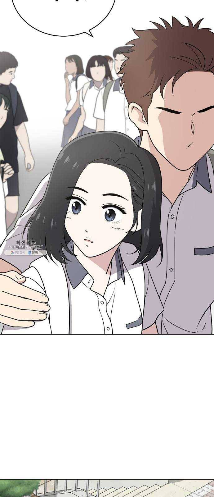 노답소녀 26화 61