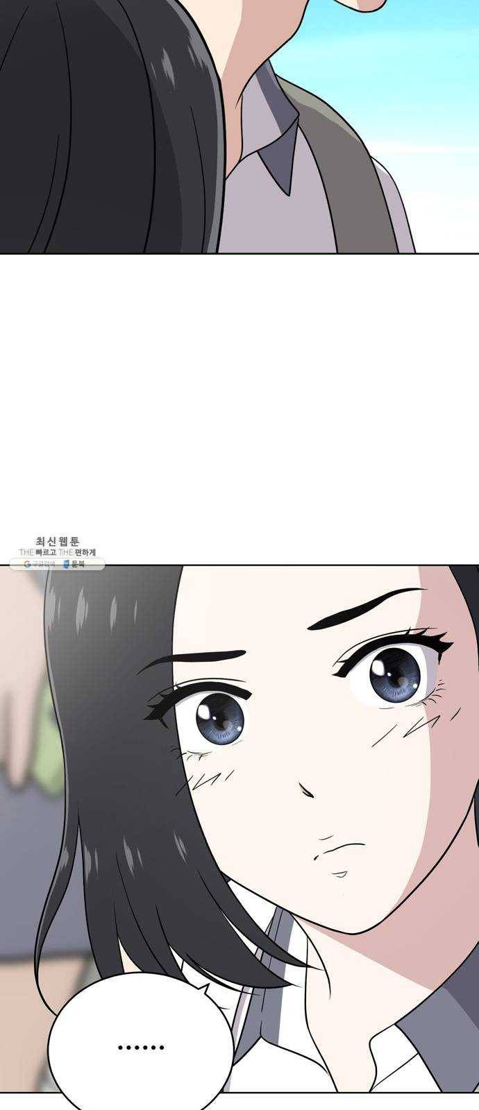 노답소녀 26화 64