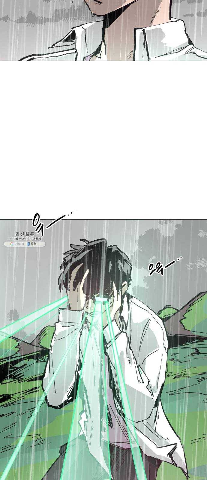 혼모노트 4화- 노트의 관리자 (1) 12