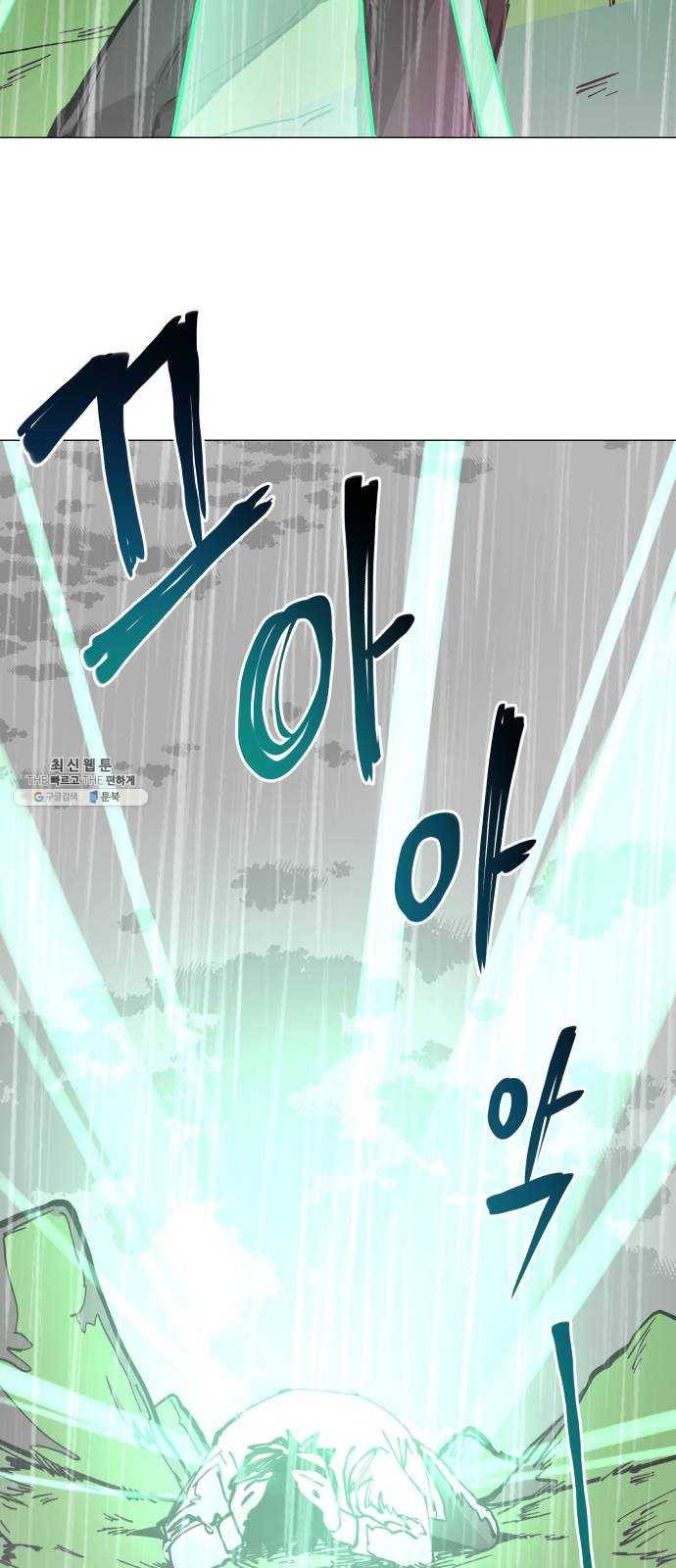 혼모노트 4화- 노트의 관리자 (1) 13